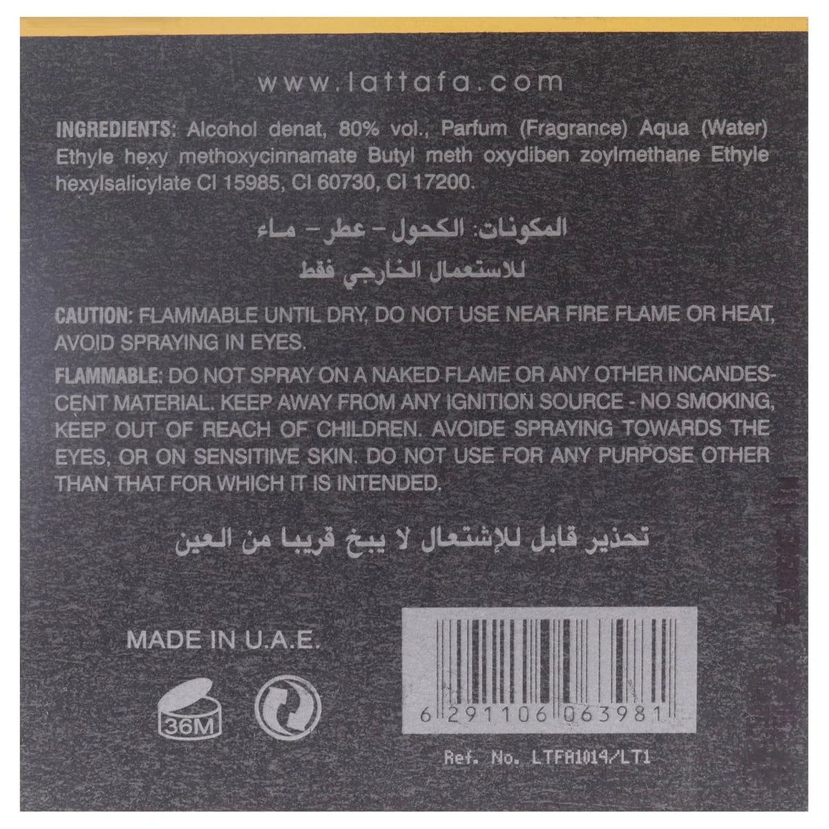 Lattafa Sheikh Al Shuyukh Luxe Edition – Spicy, Sweet, Woody, Amber – Eau de Parfum Spray Long-Lasting Fragrance for Unisex, 3.4 Ounce / 100 ml