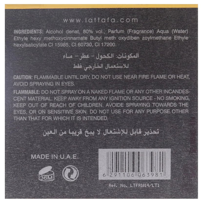 Lattafa Sheikh Al Shuyukh Luxe Edition – Spicy, Sweet, Woody, Amber – Eau de Parfum Spray Long-Lasting Fragrance for Unisex, 3.4 Ounce / 100 ml